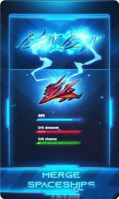 合并战士角色大全