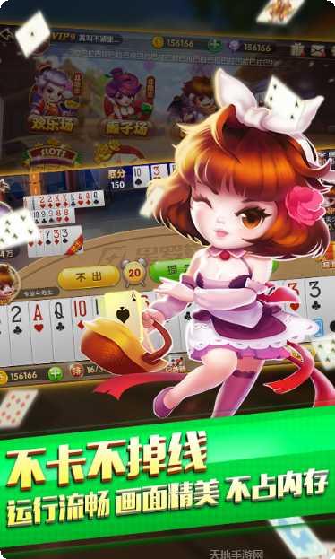 顺发娱乐游戏攻略