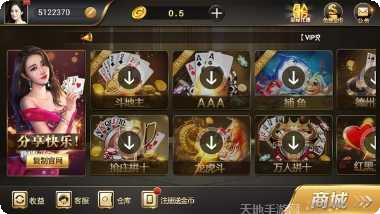 金色微星棋牌最新版本