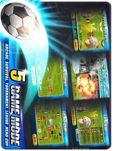 大头足球联盟攻略