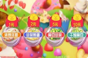 我的农场种地种菜游戏下载