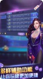 633棋牌最新版本