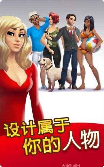 人生大学模拟器最新版本