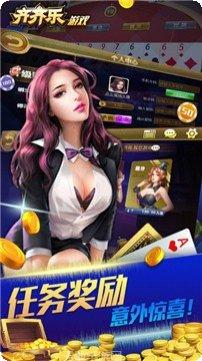 抢庄牛牛软件苹果版