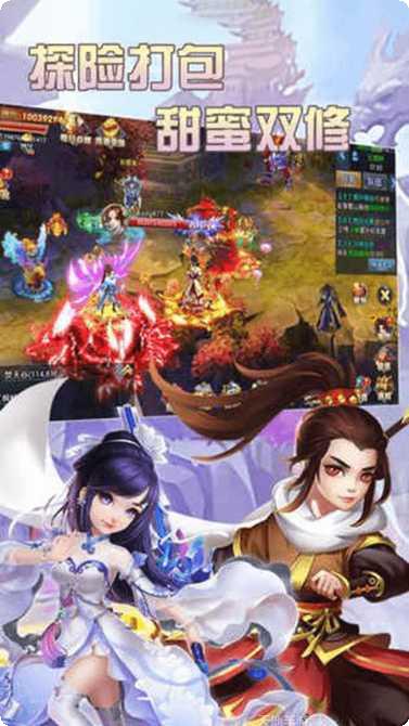 神魔修真传副本挑战