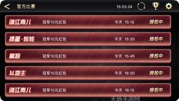 开元679最新版本