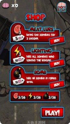 僵尸粉碎破坏车辆游戏下载