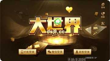 口袋斗牛腾讯版攻略