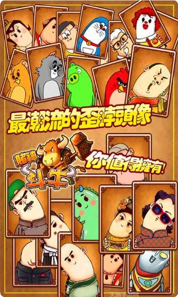 赌神斗牛怎么玩