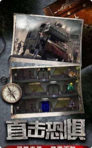 末日行动装备获取