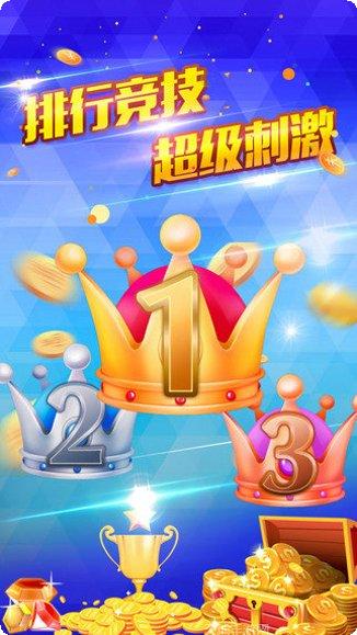 池子棋牌安卓版