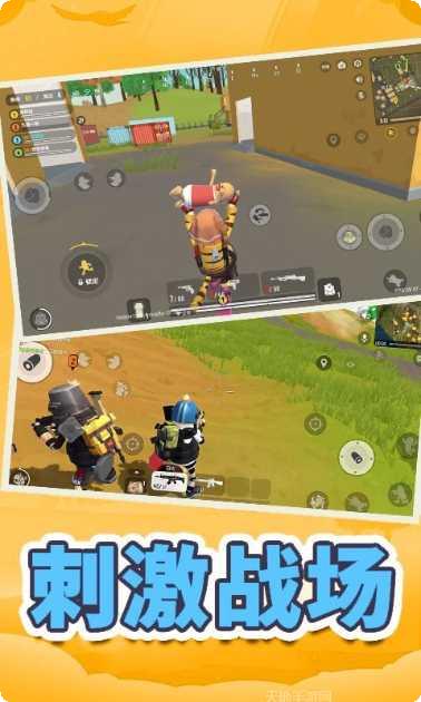 全民吃鸡枪神计划最新版本