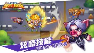 全民吃鸡枪神计划武器搭配