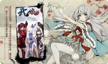 天上白玉京下载方法