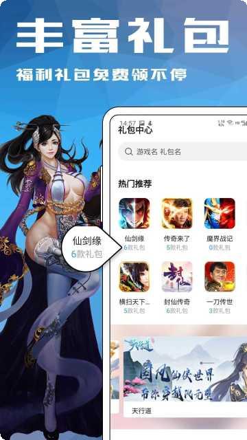 4399小小突击队攻略