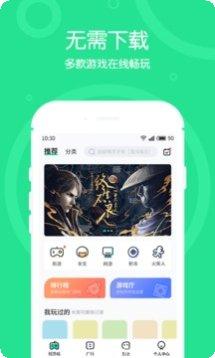 4399小小突击队更新