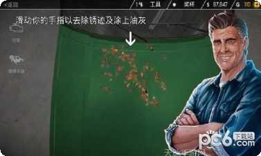 汽车修理工垃圾场3D游戏下载