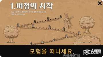 魔剑士源魂攻略