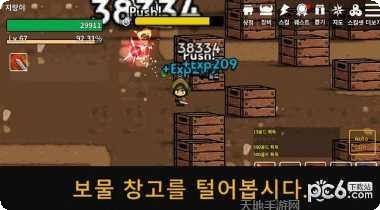 魔剑士源魂装备获取