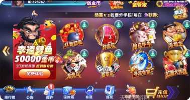 金澄信棋牌最新版本