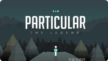 特立独行梦之追逐玩法介绍