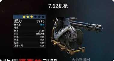 僵尸炮火好玩吗