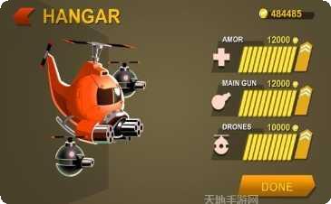 武装飞鸟萨迦角色介绍