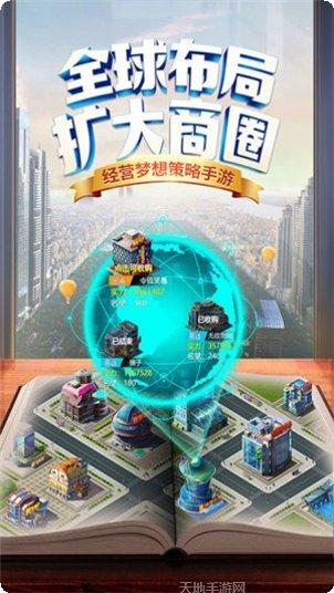 商道高手霸道总裁攻略