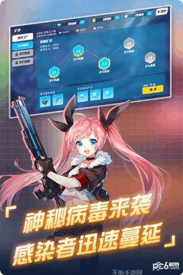 末日的敢死队角色推荐