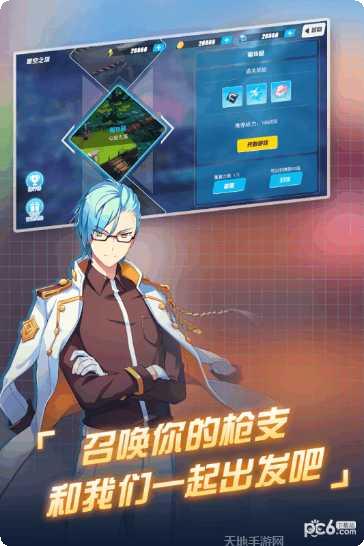 末日的敢死队装备搭配