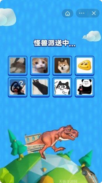 变异恐龙破坏王最新版本