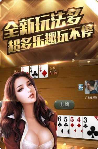 湘竟棋牌安卓版