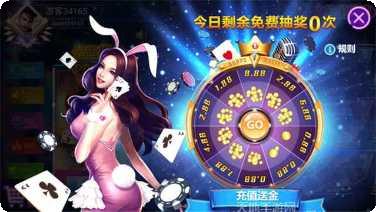 尊宏棋牌最新版本