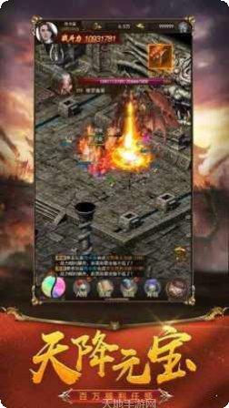 天道传奇无限版激活码