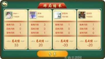 福城跑得快下载地址