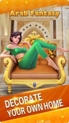 阿拉伯漂移游戏下载