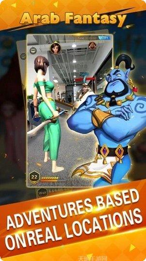 阿拉伯漂移游戏攻略