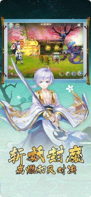 妖怪幻想录角色介绍