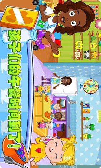 迷你小镇幽灵宠物更新