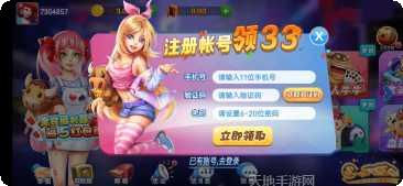 经典红中麻将下载