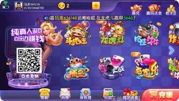 经典红中麻将规则