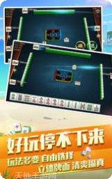 友约棋牌安卓版