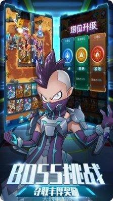 爆裂飞车Ⅱ下载地址