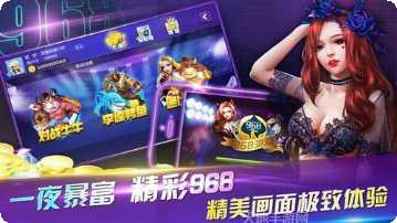 968游戏技巧