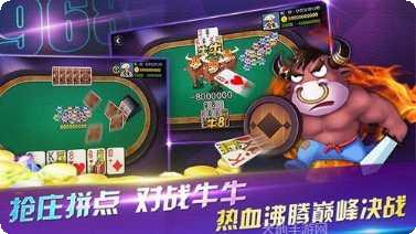 968游戏社区交流