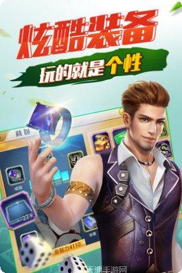 千豪棋牌下载