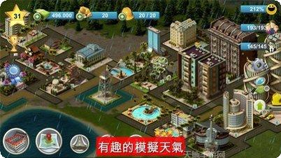 城市岛屿模拟无限绿钞版攻略