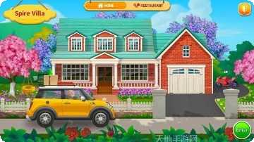 烹饪之旅日本街下载