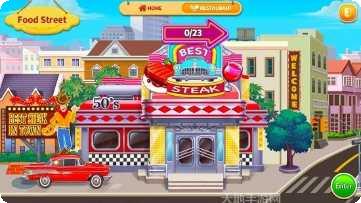 烹饪之旅日本街最新版本