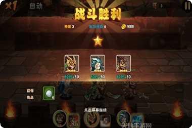 主公快点我攻略